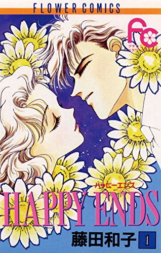 『HAPPY ENDS』