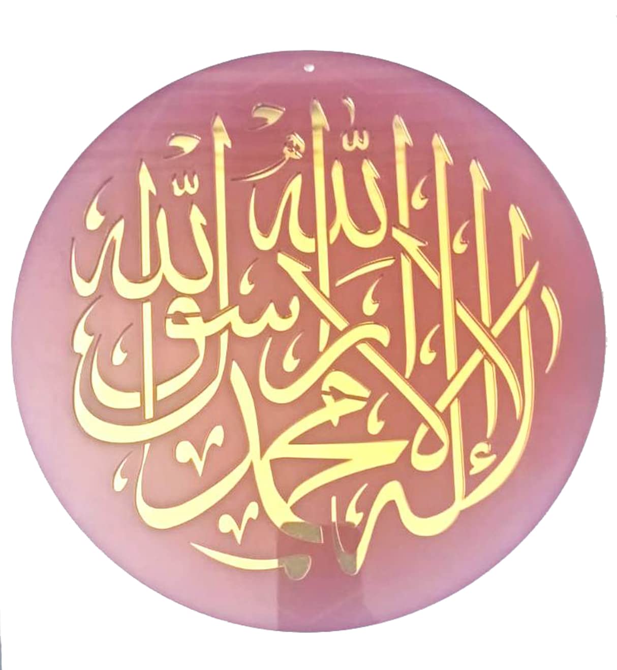 Saifee Burhani Mohammad Rasool Allah Islamic Home Wall Decor Art 30cmx30cm (Golden Brown)