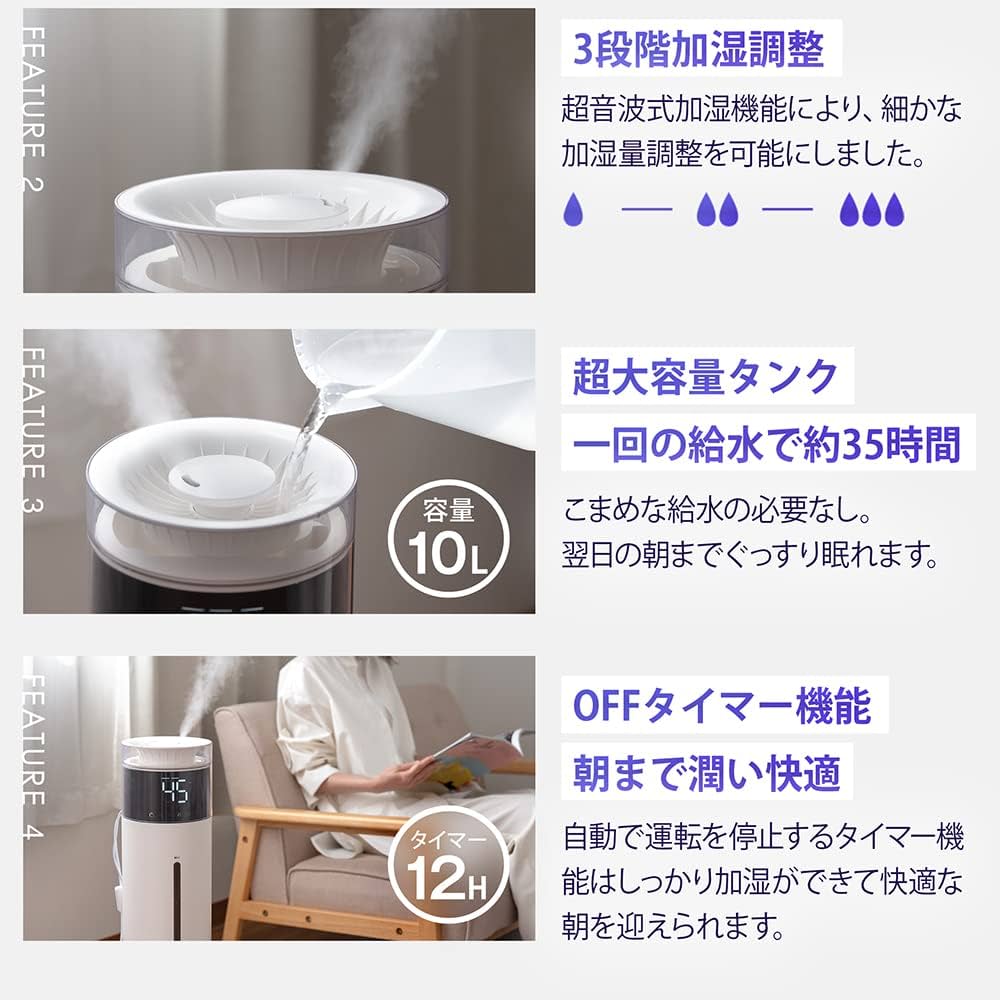 Amazon.co.jp: 【サカモト商事 】加湿器 超音波式加湿器 タワー