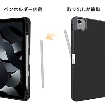 iPad Air 4/5 10.9 ケース iPad Pro 11 (ブラック) iPad Airケース 10.9インチ(第4世代・第5世代）｜JINCOLLE