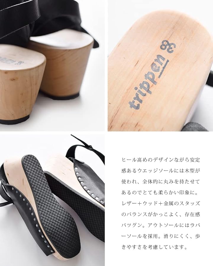 Amazon | [トリッペン] アンクルベルトウッドウェッジソールレザー