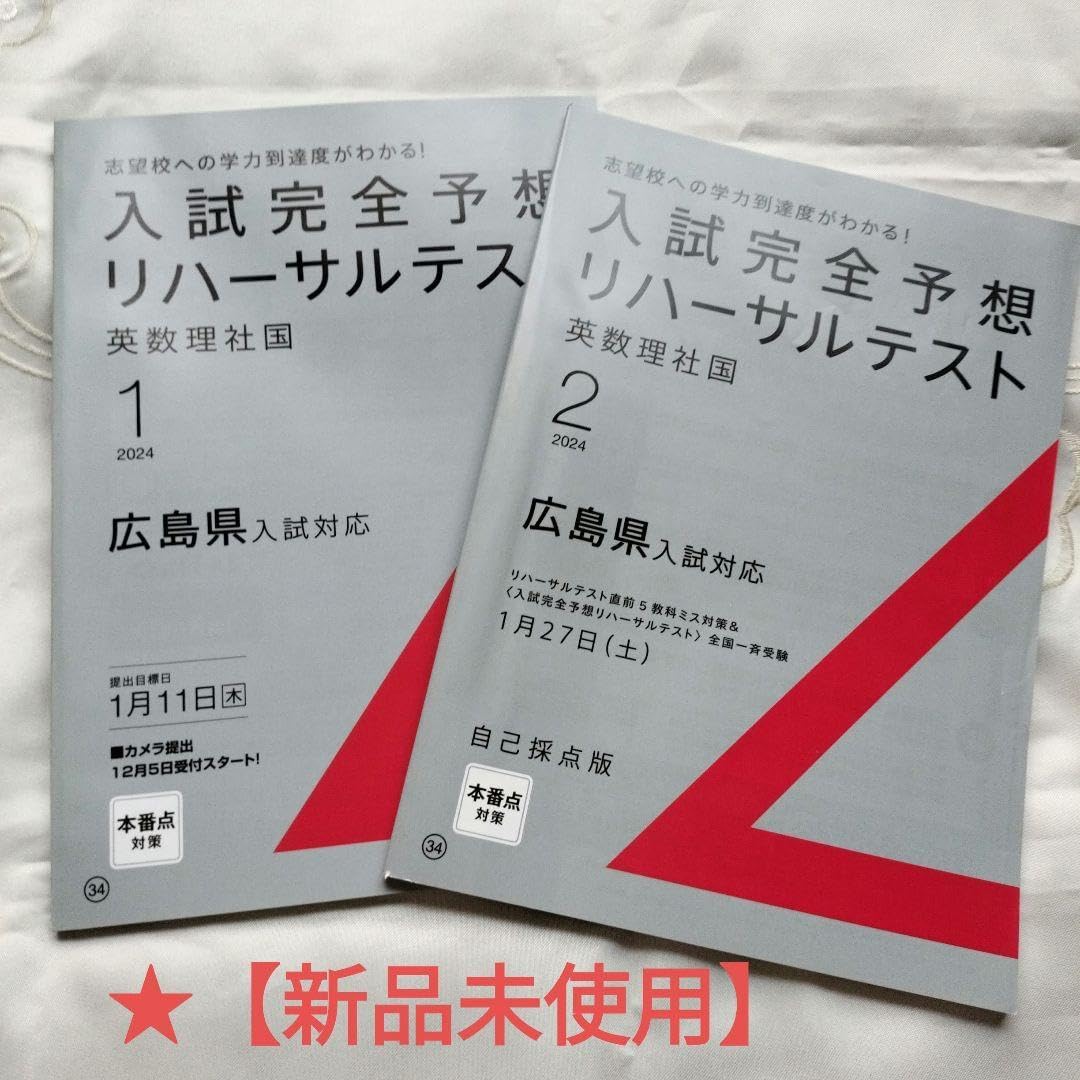 山崎福也 ガチャキング 日 ハムファイターズ セット Fukuya