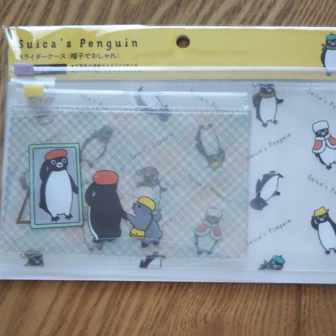 スイカペンギン　スライダーケース Amazon.co.jp: Suicaペンギン スライダーケース : ホーム＆キッチン