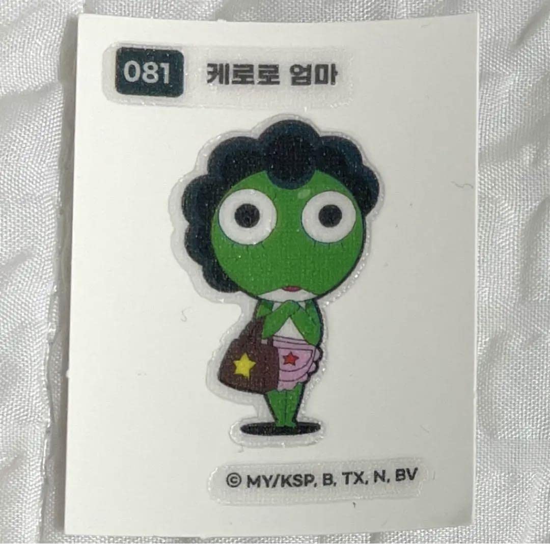 Amazon.co.jp: 韓国 ケロロ軍曹 ケロロパン シール ステッカー ケロロ