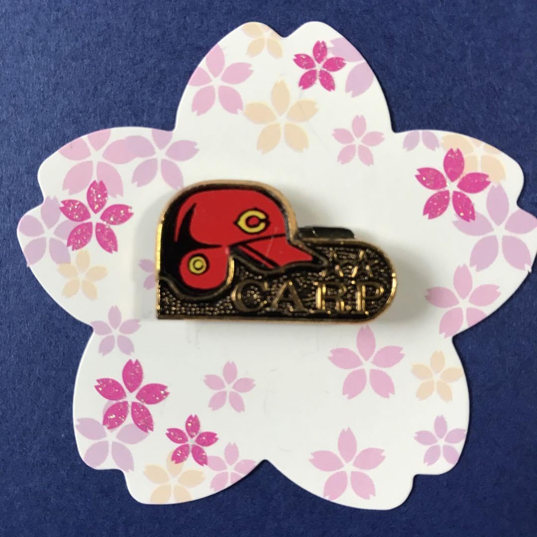 Amazon.co.jp: 昭和レトロバッジ 広島カープ3点セット オール