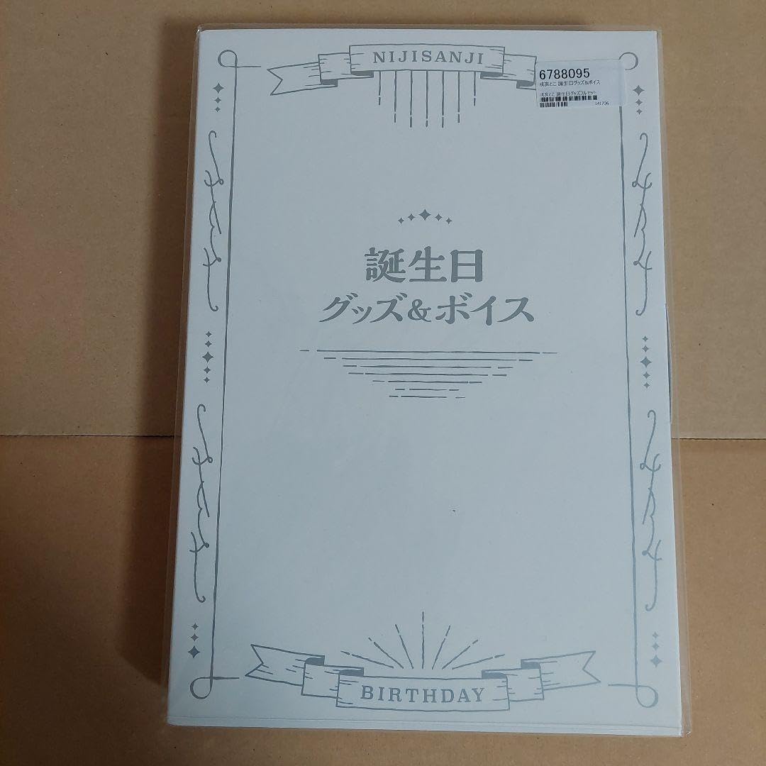 にじさんじ　戌亥とこ　誕生日　記念　グッズ　全部セット Amazon.co.jp: にじさん 戌亥とこ 誕生日 グッズ 2023 フル