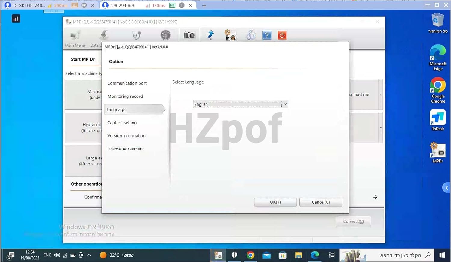 MPDR Software 3.9 for Heavy Duty Diagnostic Tool Tester The Latest Version for Hitachi EX ZX-1 ZX-3G ZX-3 ZX-5 ZX-6 ZX-7 of Excavator (Adapter with 3.9software)