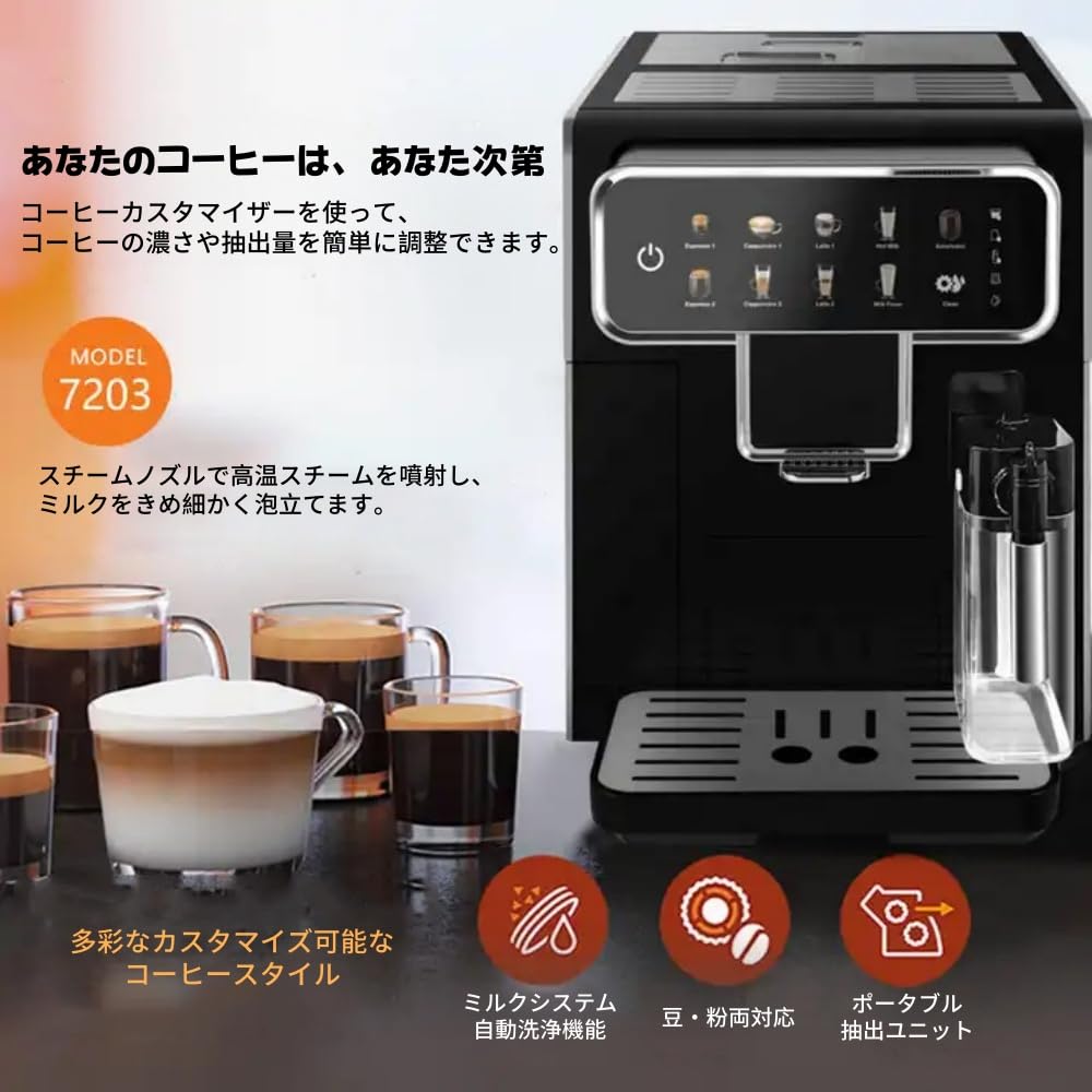Amazon.co.jp: SOLLENT 全自動コーヒーマシン マグニフィカスタート