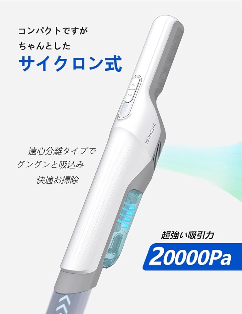 PROSCENIC P6 コードレス掃除機 2WAY 超強力吸引 コードレス Amazon | Proscenic (プロセニック) P6 掃除機 コードレス 軽量