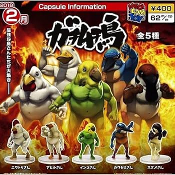 ガチムチ鳥 13種 セット ガチャ MEDICOM TOY OFFICIAL BLOG（メディコム・トイ オフィシャル