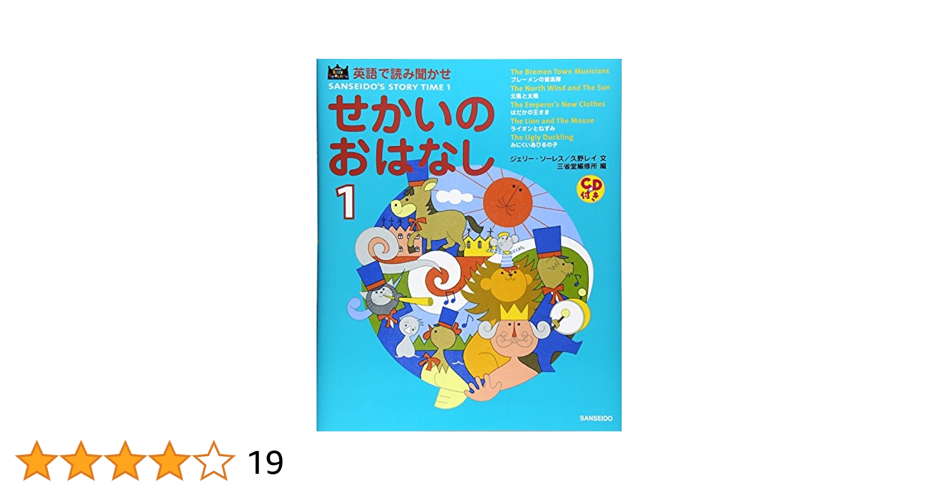 もみ消し　日本語版1枚　英語3枚セット Amazon.co.jp: 【 3枚セット 】遊戯王 英語版 BODE-EN070