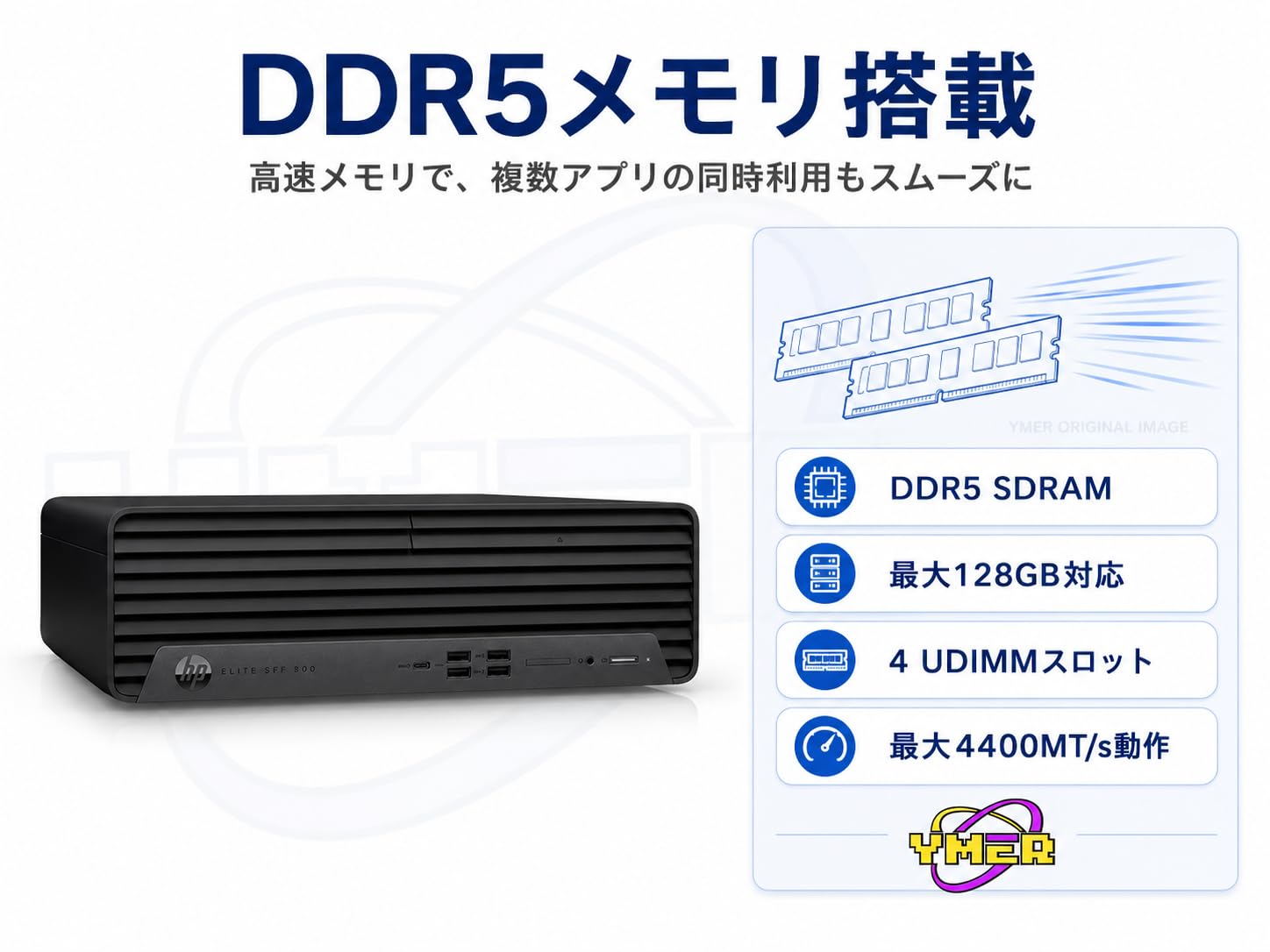 Amazon.co.jp: HP Elite SFF 800 G9 Intel 第12世代Core i7/ RAM:DDR5