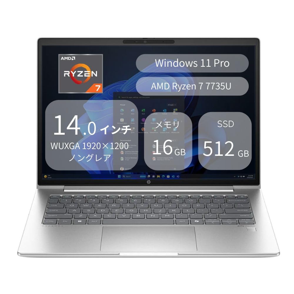 Windowsノート本体 HP core i5 HP 450G5】【Windows11】Intel Corei5 8世代/メモリ 8GB/SSD