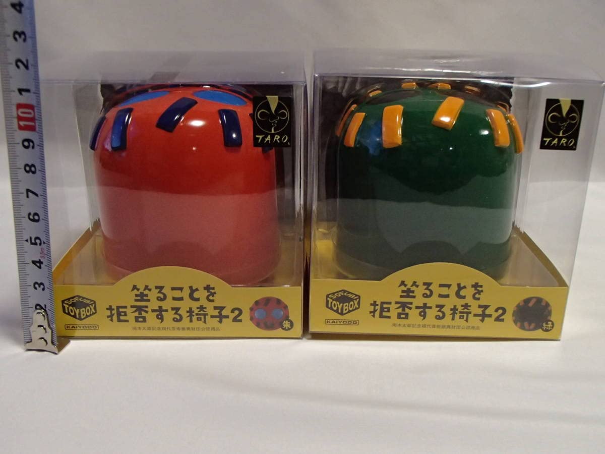 Amazon.co.jp: ソフビトイボックス 岡本太郎『坐ることを拒否する椅子