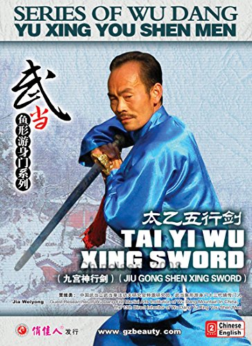 WuDang Kungfu Series - Wu Dang Yu Xing You Shen Men - Tai Yi Wu Xing Sword DVD