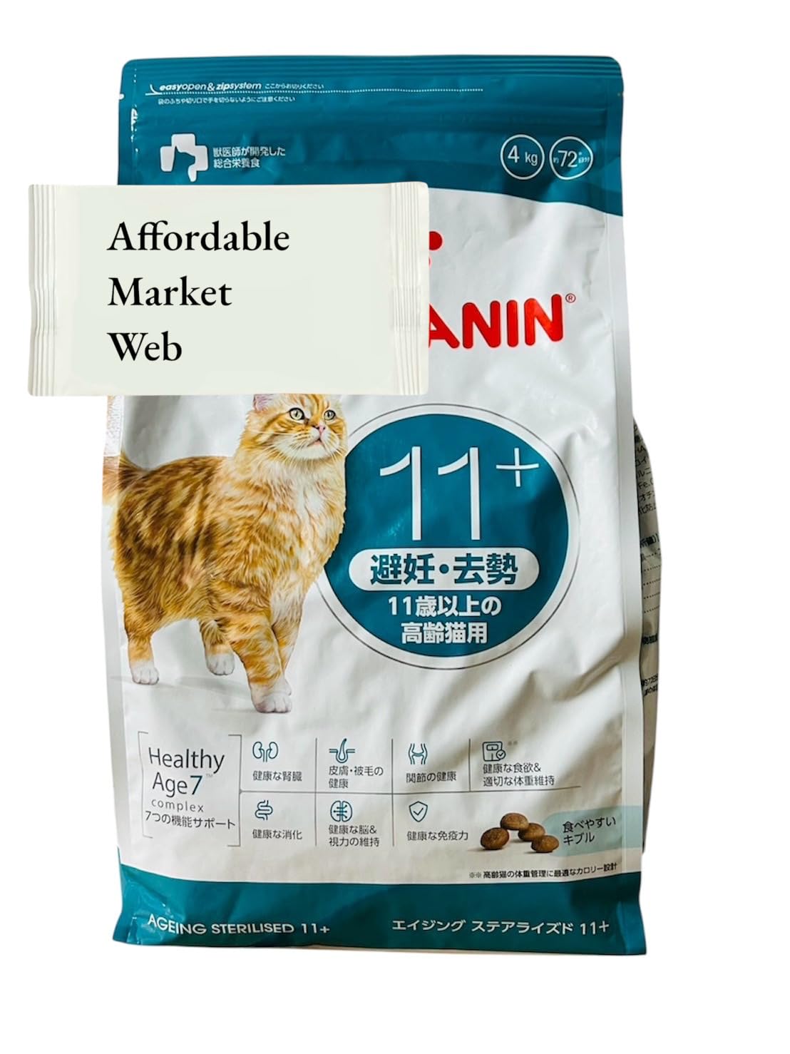 ロイヤルカナン FHN エイジング ステアライズド11+ 高齢猫用 4kg Amazon.co.jp: ロイヤルカナン エイジング ステアライズド 11+ 猫用