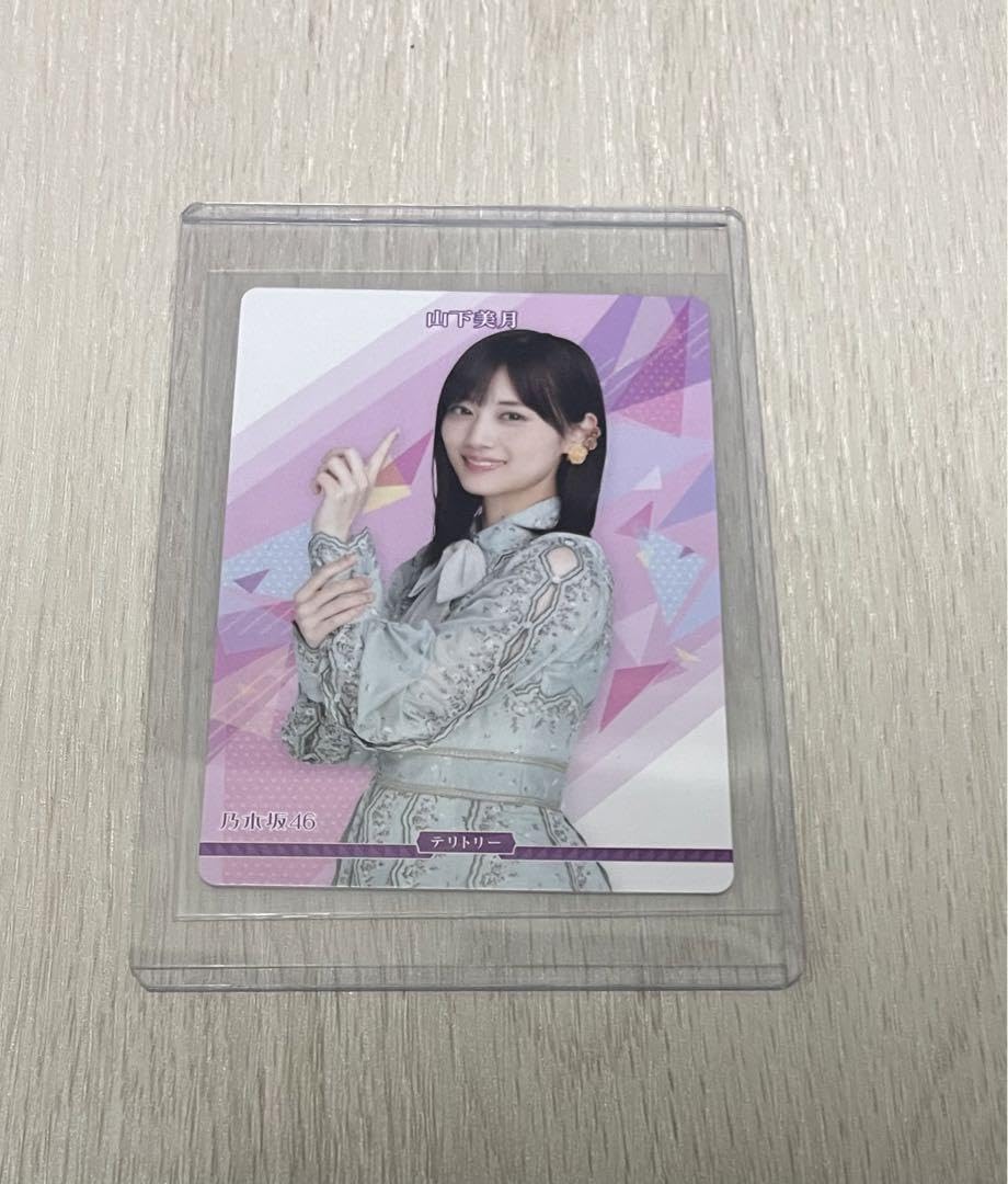Amazon.co.jp: 山下美月 サイン入りカード ビルディバイド 乃木坂 