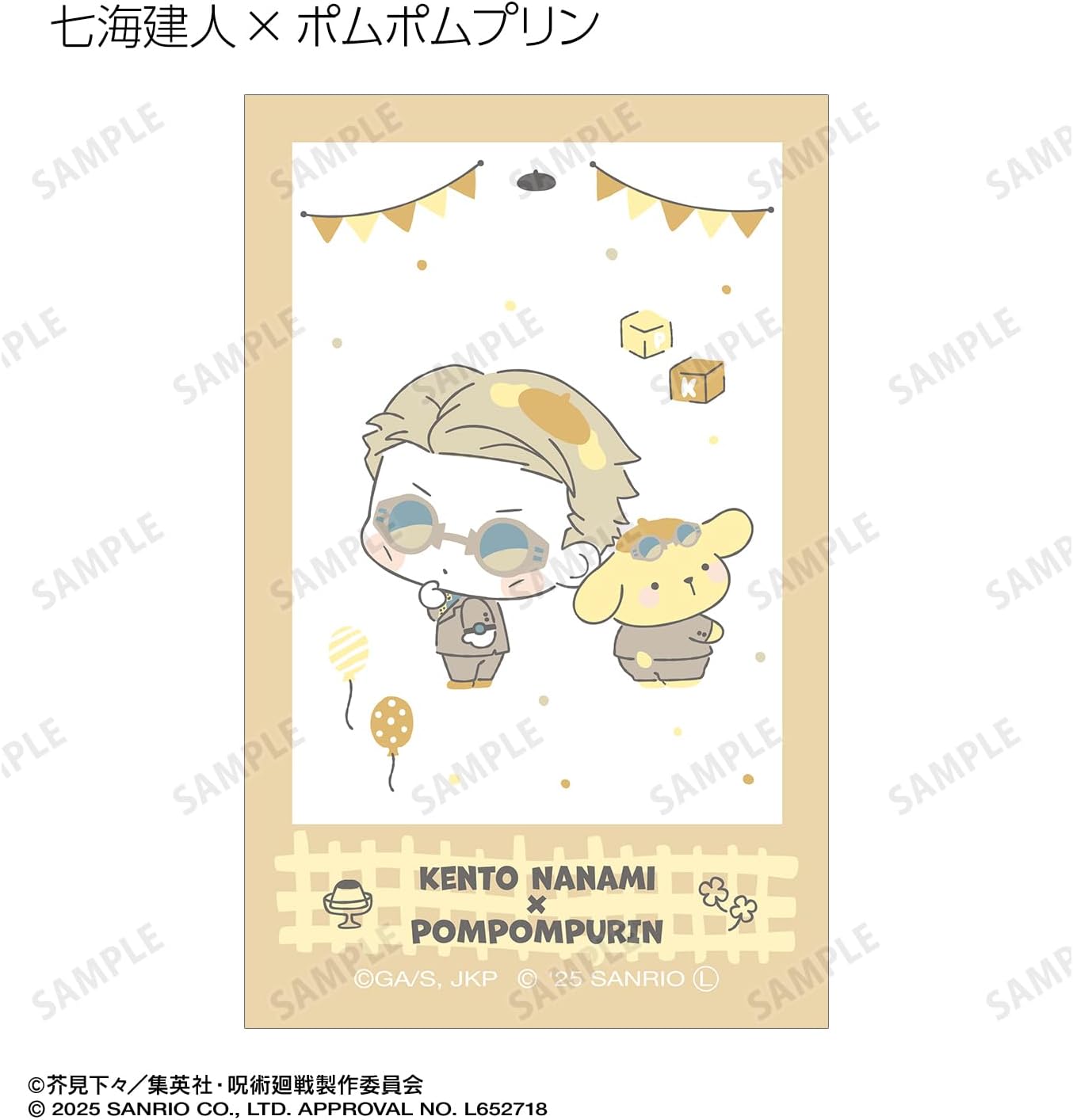 Magical Wars x Sanrio Characters Trading Instant Camera Illustration Cards Box of 10