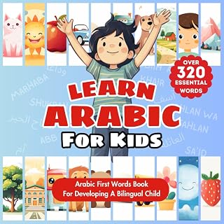 Learn Arabic For Kids: First Bilingual Picture Book | Over 320 Essential Vocabulary Words | Beautifully Illustrated Visual Dictionary | English to ... | Alphabet, Colors, Shapes, Greetings, & More