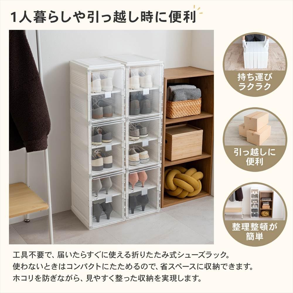 Amazon｜コーナンオリジナル シューズラック 折りたたみ 6段 スリム