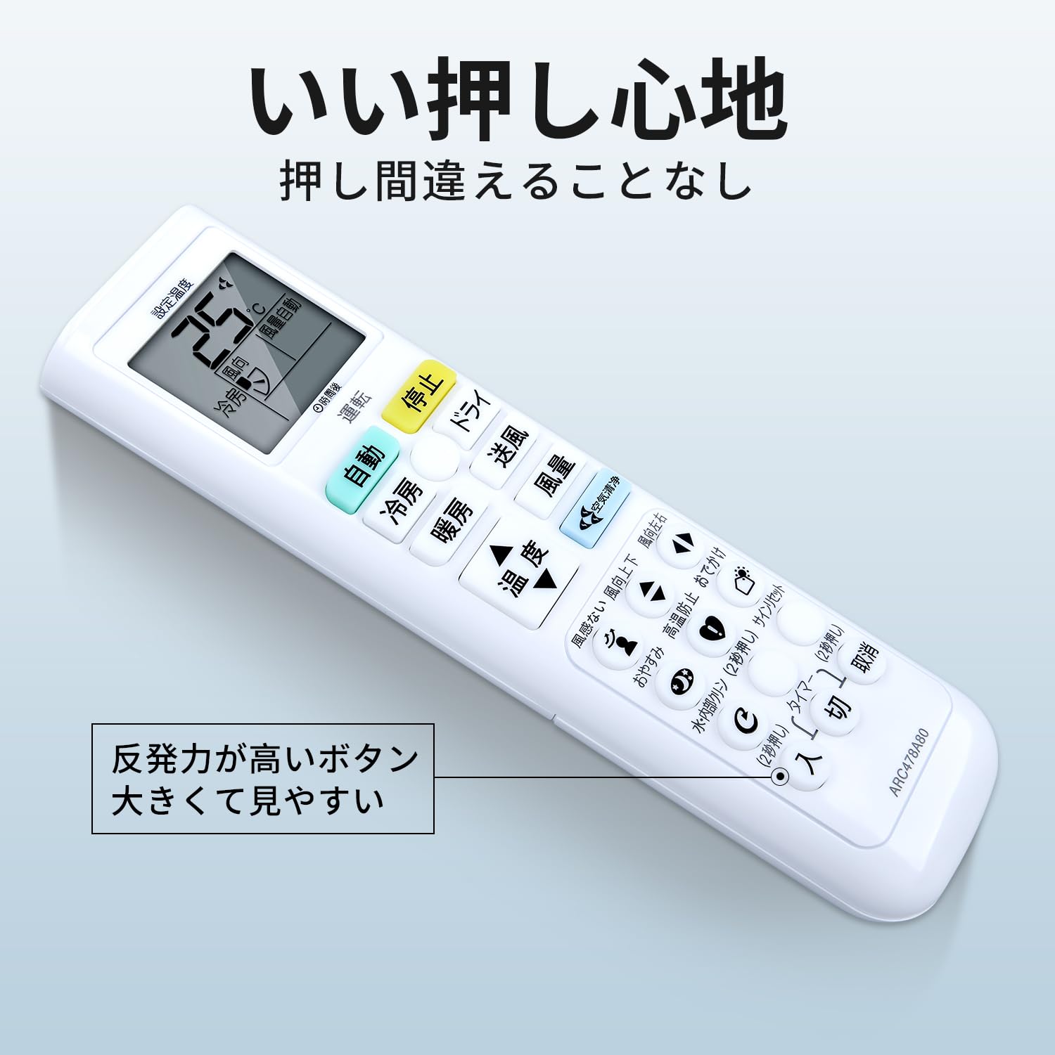 Amazon.co.jp: エアコンリモコン ARC478A80 for ダイキン ダイキン