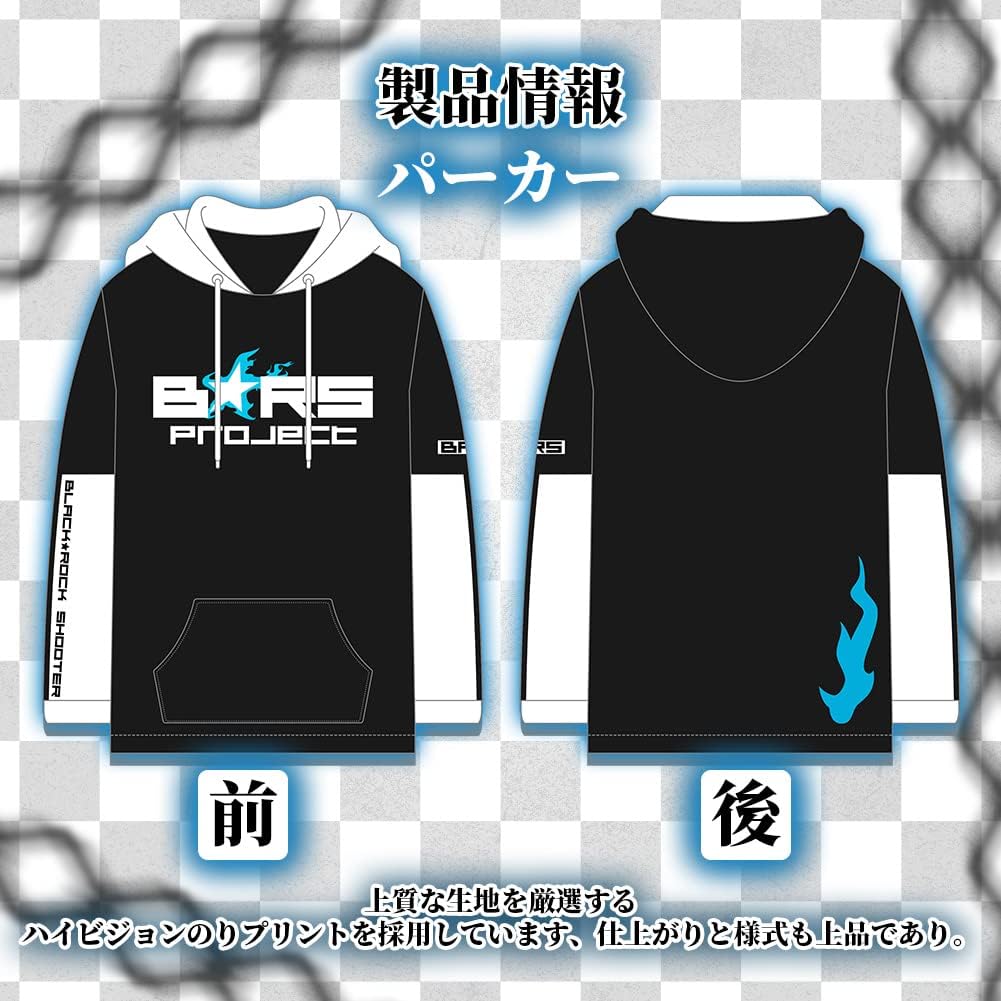 MZYSTJ] ブラックロック シューター 黒衣マト 印象パーカー 長ズボン コスプレ衣装 男女兼用 春秋服