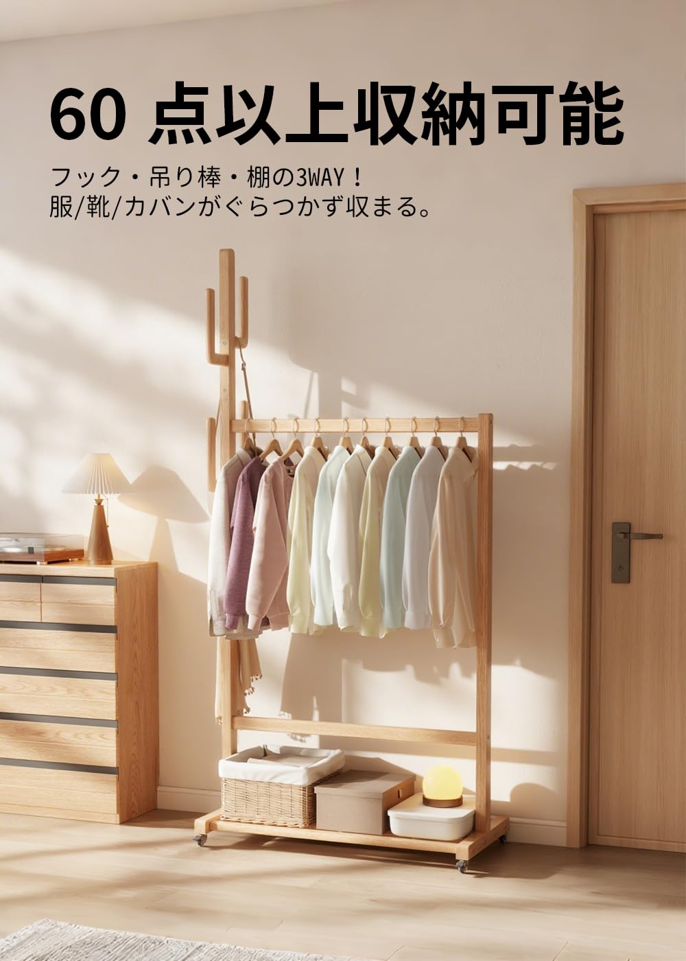 Amazon.co.jp: Mangowood ハンガーラック 衣類収納 コートハンガー