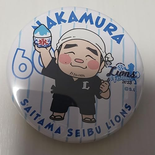 Miniatura 2 de Saitama Seibu Lions Takeya Nakamura Player 2023 Blue Sky & Summer Secret Can Badge