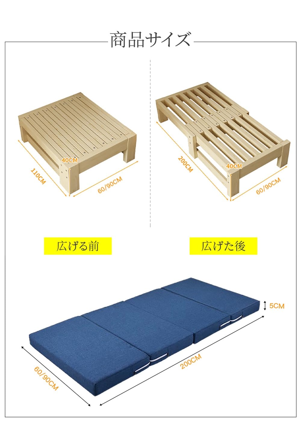 Amazon｜伸長式シングルベッド パイン 無垢材 無塗装 スポンジ
