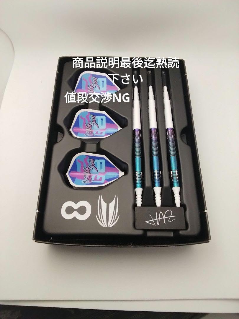 期間限定価格!ライジングサン!G8!オールグルーブ!全て ダーツセット2BA