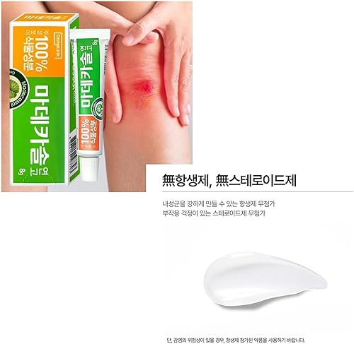 Miniatura 2 de Madecassol Care Ungüento 0.28 oz y banda Care Plus banda impermeable (10 piezas) 1 juego