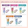 Skin Aqua Tone Up UV Stick Lavender SPF50+ PA++++ New Sensory Highlight Stick Released February 2025