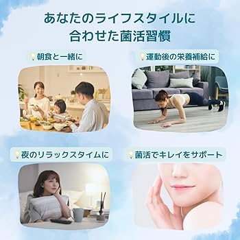 エンザイム　2つ Amazon | ラクトエンザイム 2粒で2,000億個の乳酸菌 7種類の
