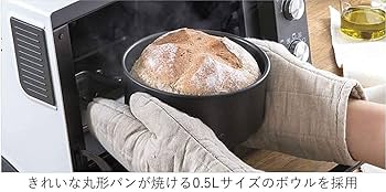 Amazon | DeLonghi(デロンギ) De'Longhiベーカリー
