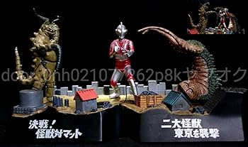 Amazon.co.jp: 円谷プロ 帰ってきた 「二大怪獣東京を襲撃