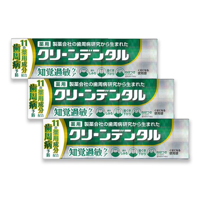Amazon | 第一三共ヘルスケア クリーンデンタル 知覚過敏ケア 100g