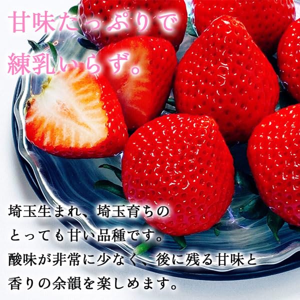 Amazon.co.jp: あまりん いちご 苺 埼玉県産 お徳用 4パック 大きさ