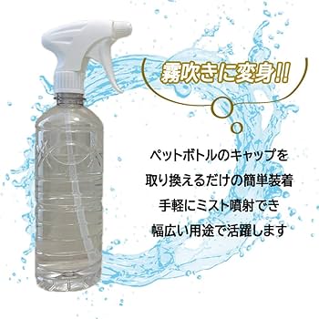 美顔器とミストスプレー5本セット 93f708ff-7c35-4342-b3f6-