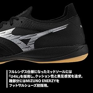 Mizuno Morelia sala japan tfブラック 27cm Mizuno Morelia Sala Japan TF Q1GB210001