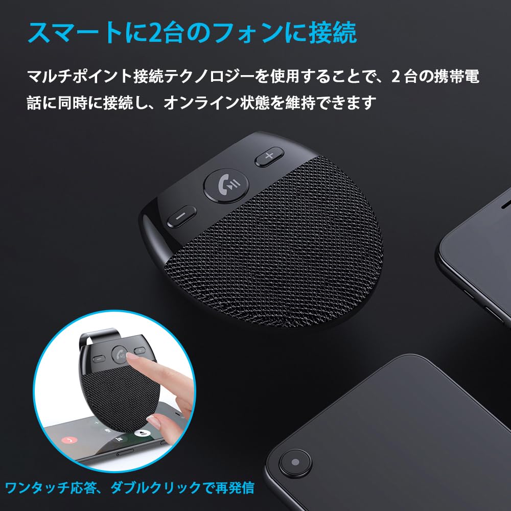Amazon.co.jp: 車載bluetoothハンズフリーキット に適用 メルセデス