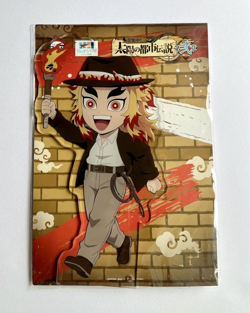 アクリルスタンド サンシャインシティBIGアクリルスタンド　煉獄杏寿郎 Amazon.co.jp: 鬼 滅 サンシャインシティ BIGアクリルスタンド 煉獄杏