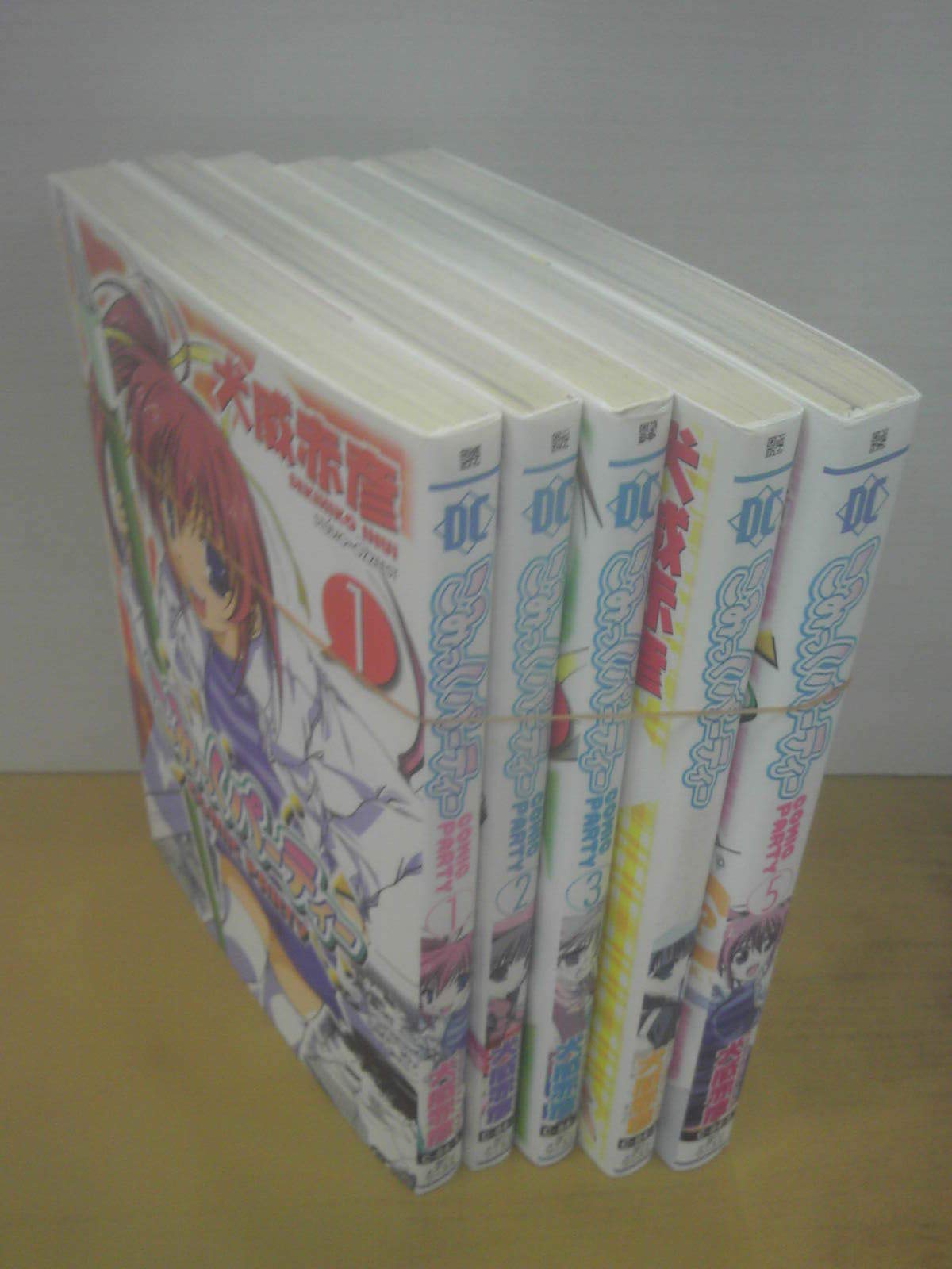 Amazon.co.jp: こみっくパーティー COMIC PARTY 全5巻完結(電撃