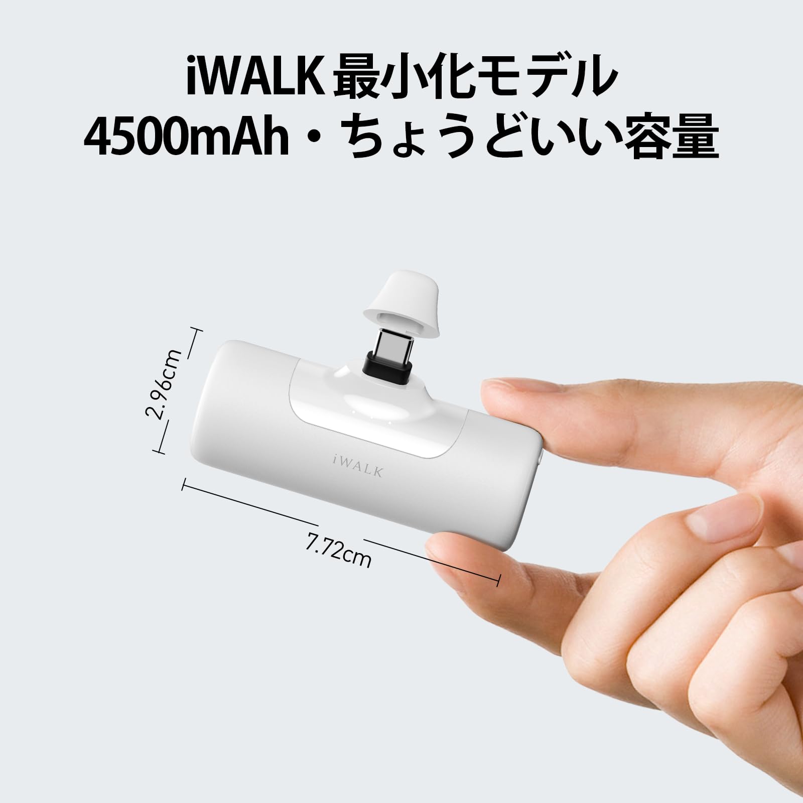 Amazon | iWALK モバイルバッテリー 極小化 【USB-C端子一体型・iWALK