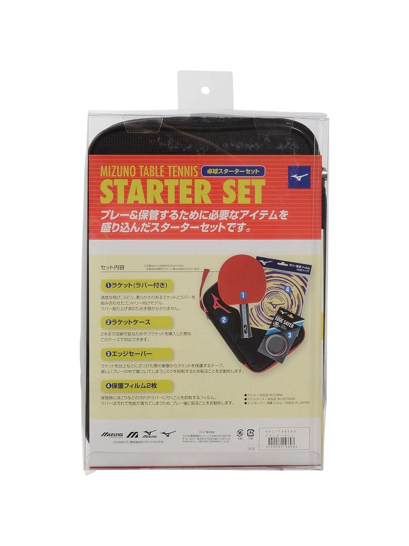 Amazon | MIZUNO TECHNIXスタートセット | MIZUNO(ミズノ