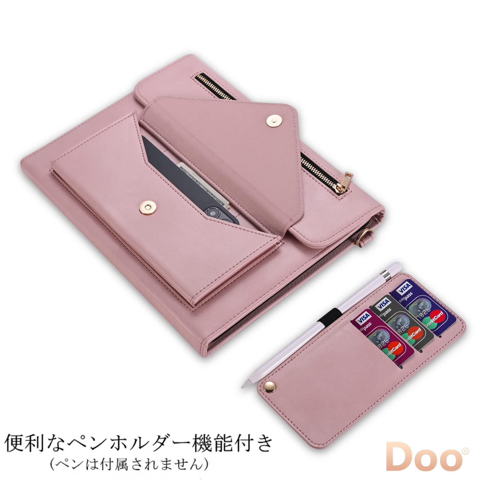 Amazon.co.jp: 「Doo」iPad mini 5/4/3/2/1 ケース 7.9インチ 肩掛け
