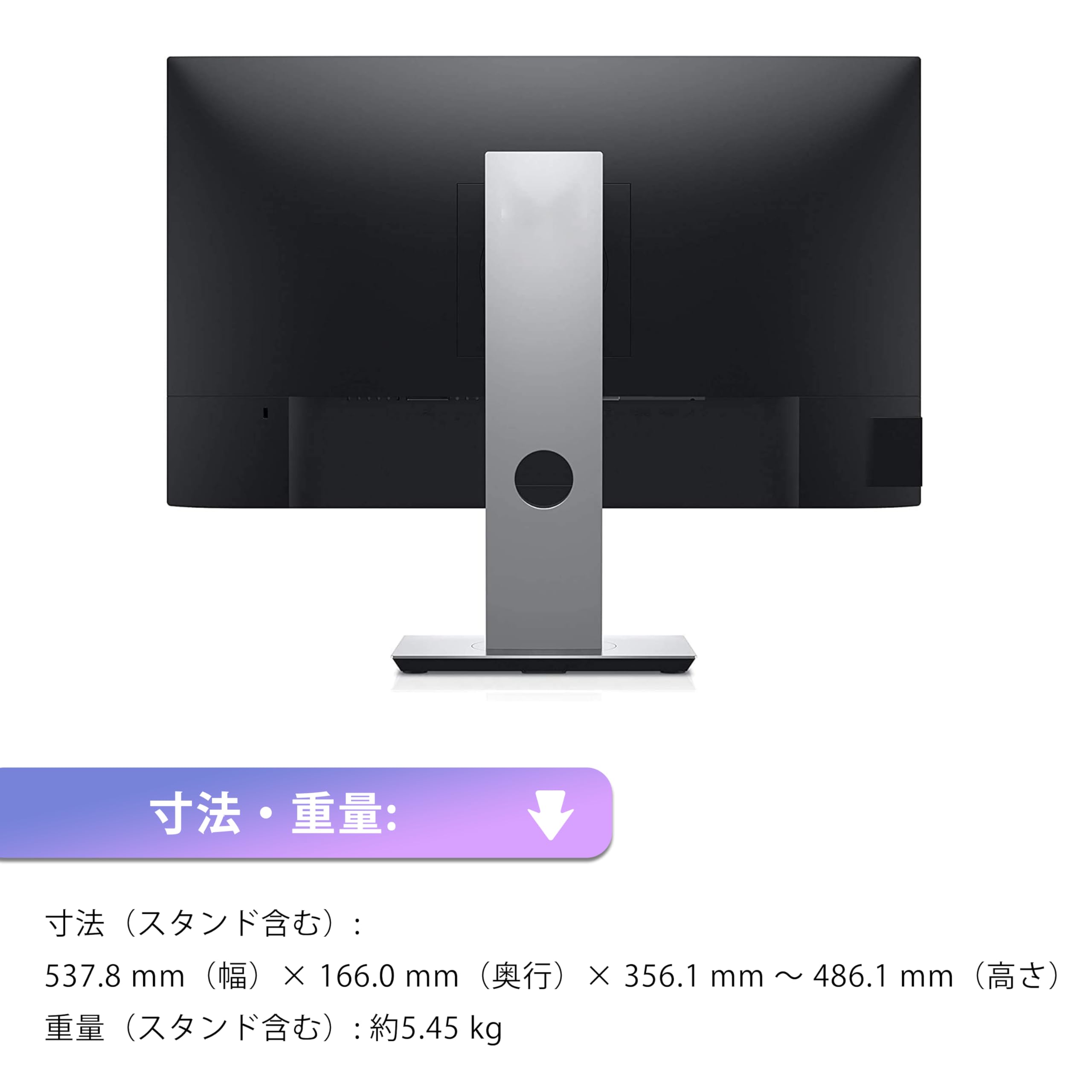 Amazon.co.jp: 【整備済み品】DELL P2419HC ディスプレイ 23.8インチ