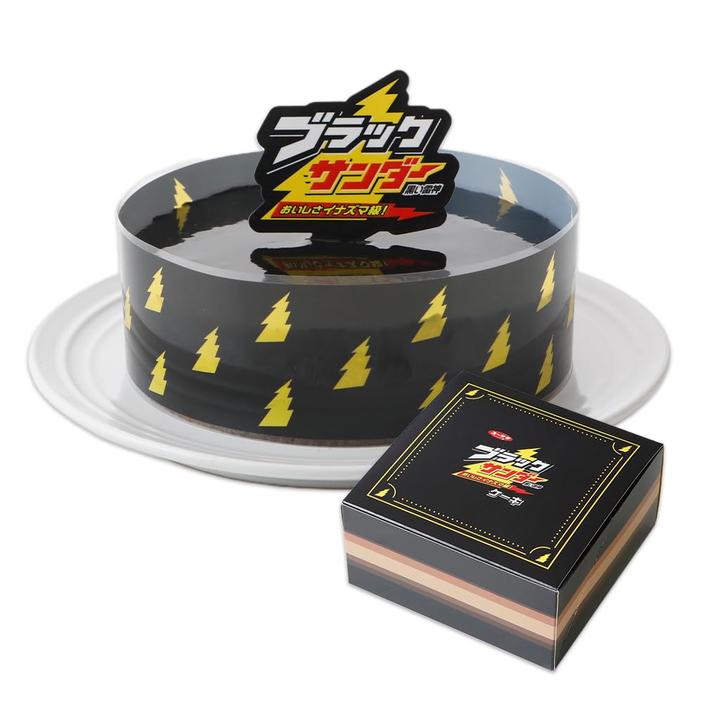 希少 カルティエ メゾン ケーキ フルーツ皿 豪華 キラキラゴールド ブラック フルーツの森【定番デコ】【clasc-8】 - 洋菓子のサン・ラファエル