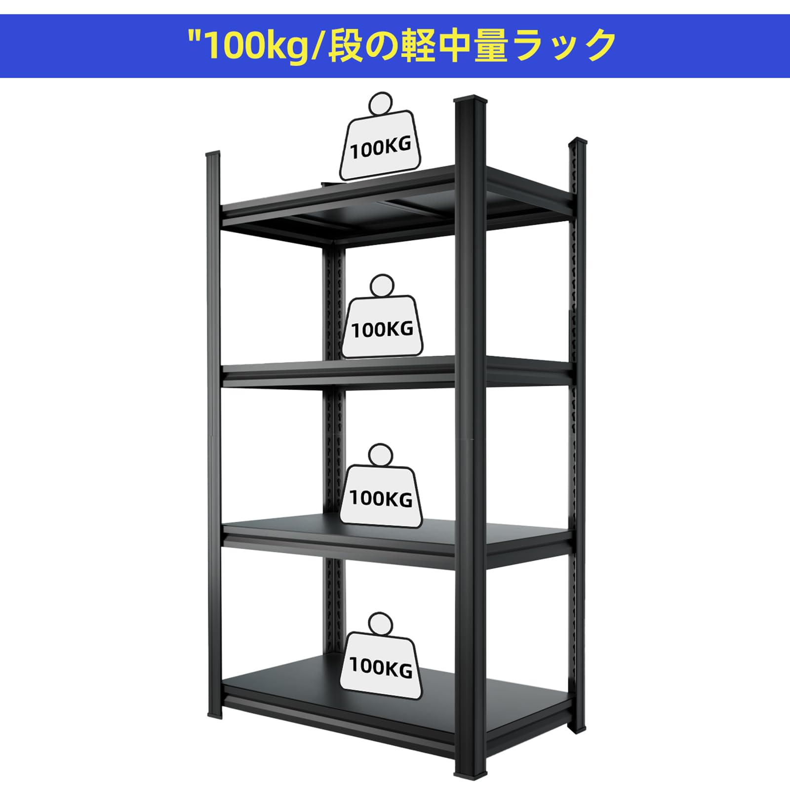 Amazon｜Lhysn スチールラック 4段 ガレージラック 倉庫 軽量棚 収納棚