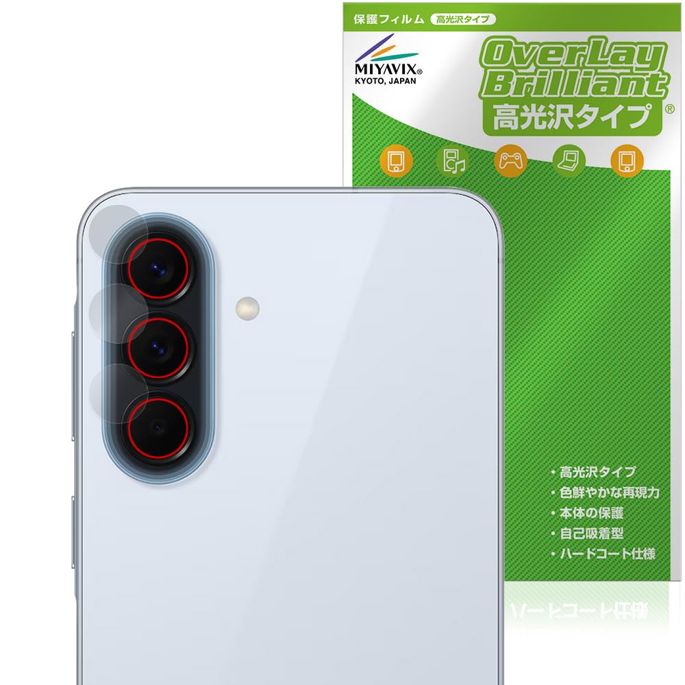 camさん専用ページです Amazon.co.jp: ミヤビックス Galaxy A57 5G カメラレンズ 対応 保護