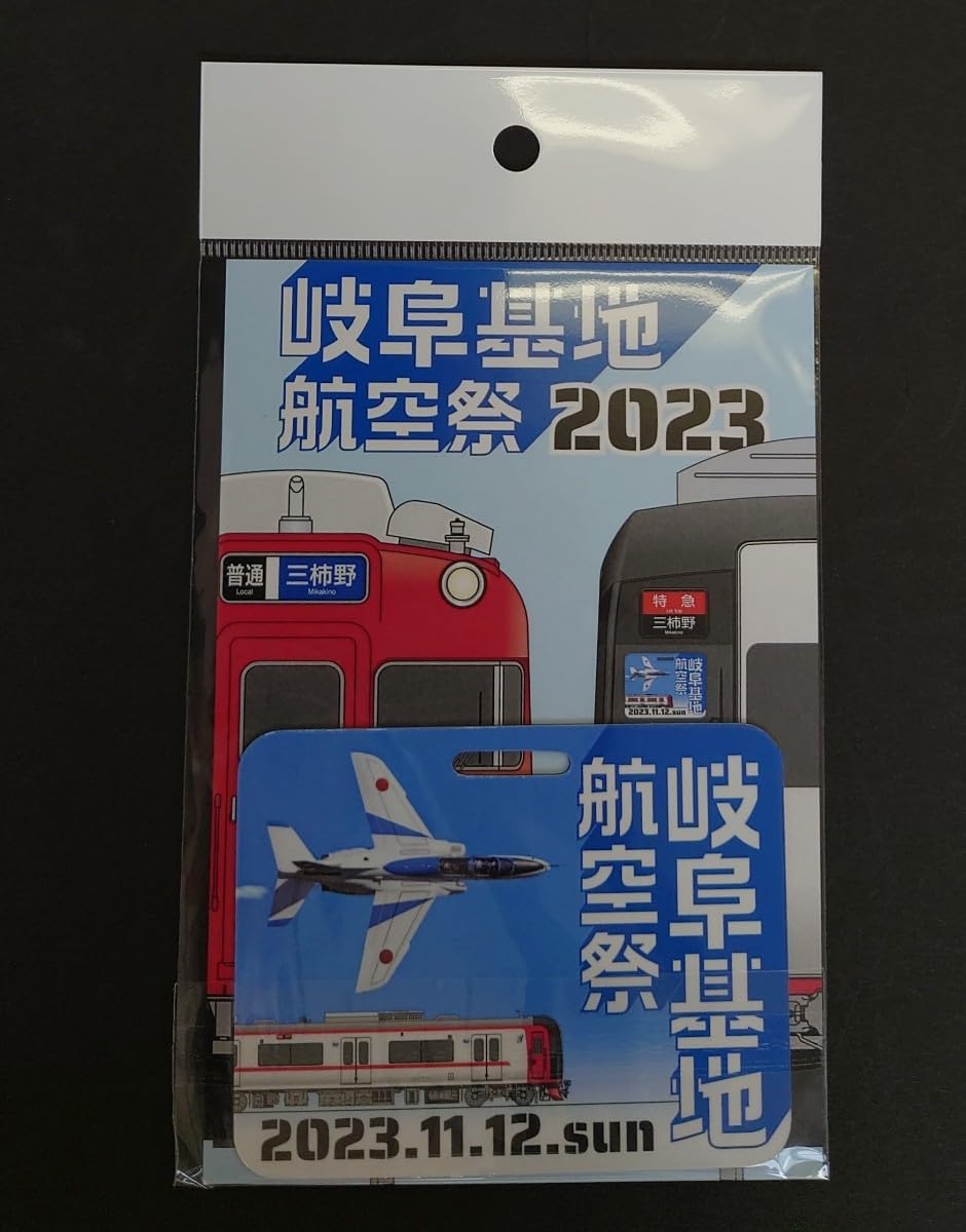 岐阜基地航空祭2023ミニ系統板マグネット 名鉄 ミニ系統板マグネット 岐阜鉄道博物館・岐阜基地航空祭